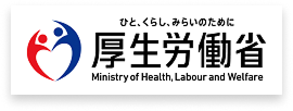 厚生労働省ロゴ